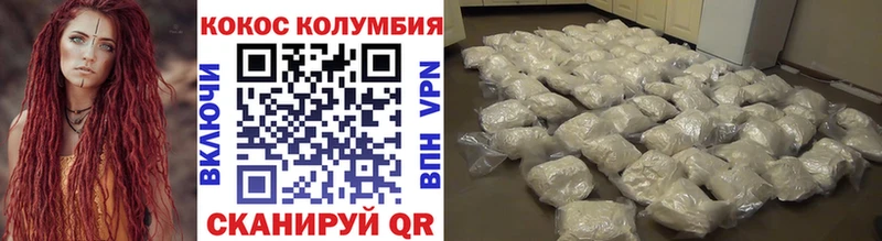 Цена Горячеводский Конопля Cocaine Alpha PVP kraken ссылки Меф мяу мяу АМФ