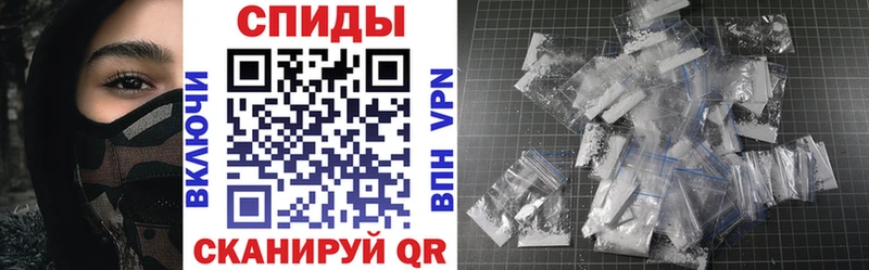 Амфетамин Premium  Горячеводский 