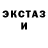 Экстази Punisher Sway S