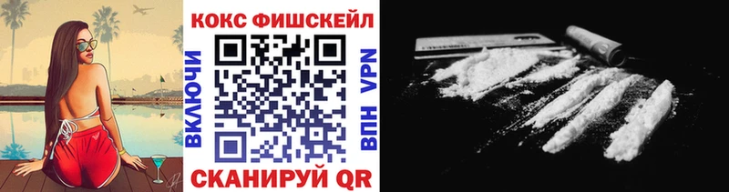 закладки  Горячеводский  Кокаин Перу 