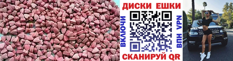 нарко площадка Telegram  Горячеводский  Экстази DUBAI  omg онион 