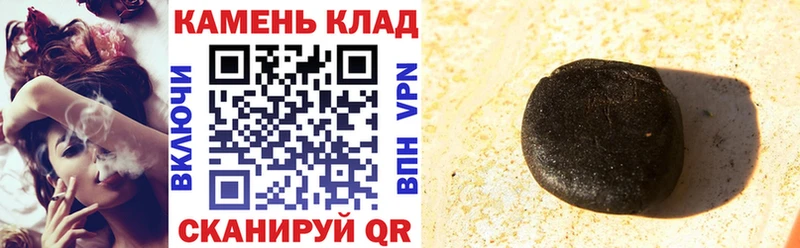 Гашиш убойный Горячеводский