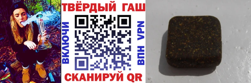 ОМГ ОМГ зеркало  Горячеводский  ГАШИШ hashish 