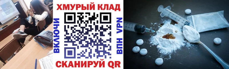 где продают   Горячеводский  ГЕРОИН Heroin 