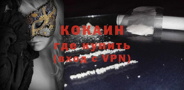 ALPHA-PVP Долгопрудный