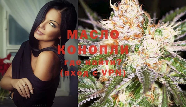 марихуана Надым