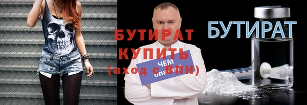 марихуана Надым