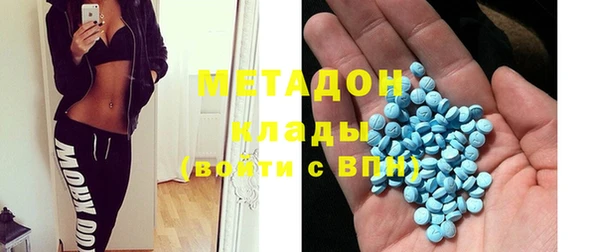 кристаллы Новый Уренгой