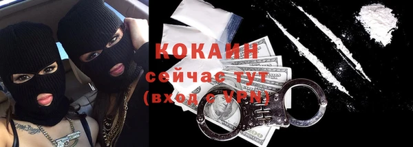 кокаин колумбия Навашино