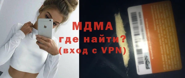 кокаин колумбия Навашино