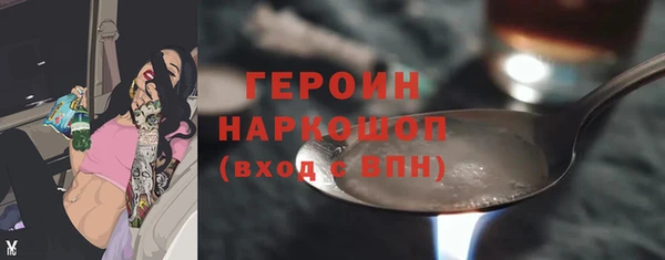 кокаин колумбия Навашино