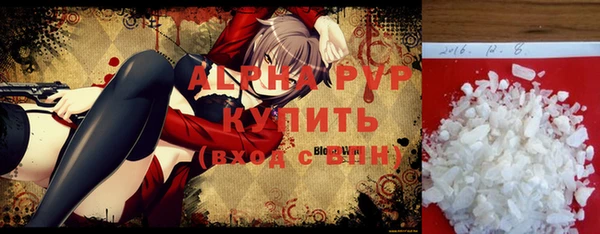 марихуана Надым