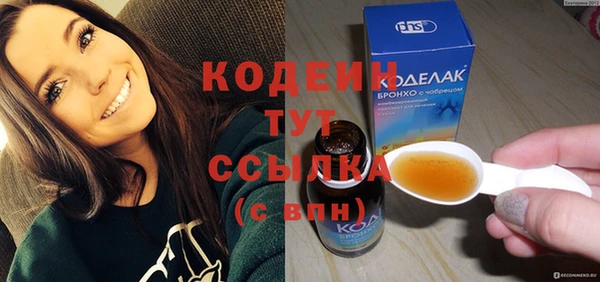 кокаин колумбия Навашино