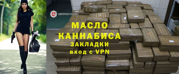 марихуана Надым