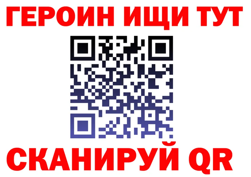 Alfa_PVP кристаллы зеркало площадка гидра Горячеводский