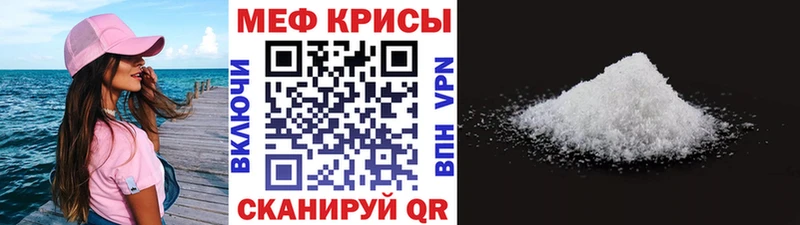 Меф VHQ  kraken tor  Горячеводский 
