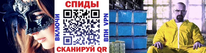 МЕТАМФЕТАМИН Декстрометамфетамин 99.9%  купить закладку  Горячеводский 