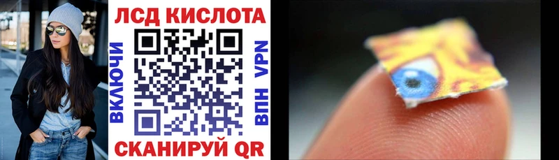 Марки 25I-NBOMe 1,5мг гидра Горячеводский