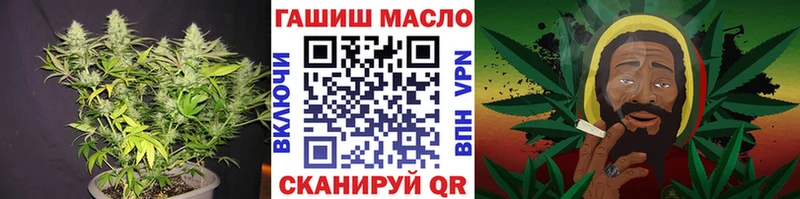Дистиллят ТГК вейп  наркота  Горячеводский 