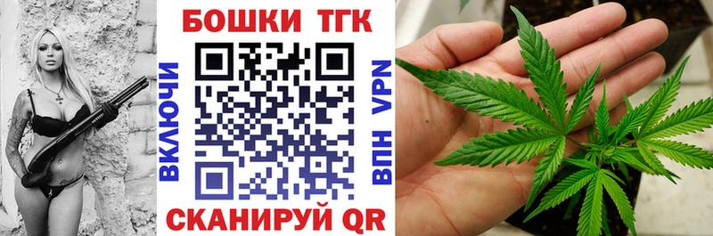 что такое наркотик  MEGA как войти  Бошки Шишки тримм  сайты даркнета наркотические препараты  Горячеводский 